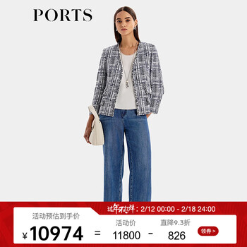 Ports women's 2026 spring and summer new exquisite beaded edge tweed jacket lu8j090xfd071 zhangqing mixed color xs (2)