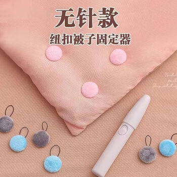 New safety needle-free quilt holder plus velvet removable reusable bed sheet and quilt cover to prevent running away love style * gray safe and invisible 18 get 6 for a total of 24 buckles, free thread guide 3-4 beds