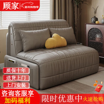 Xiaogu home gujia official smart electric wireless remote control sofa bed foldable dual-purpose multi-functional small apartment living room sofa 0.8 meters without storage sponge electric model 5a grade cat scratching leather with voice control