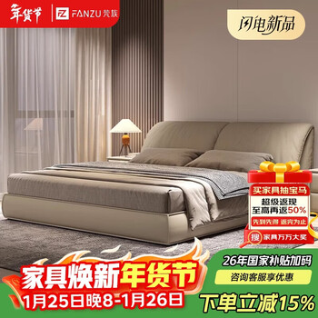 Sanskrit elephant ear bed simple modern master bedroom king bed 1.8x2 meter bedroom bed plus mattress combination soft cover marriage bed