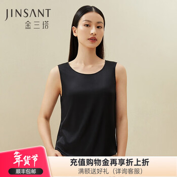 Jinsanta vest small shirt women's silk round neck wearable top ysfdb704 black 7100 m