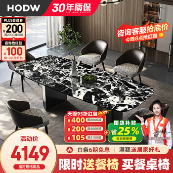 Hodw italian light luxury marble dining table bvlgari black luxury stone dining table rectangular dining table home dining table and chair combination natural luxury stone fake one penalty ten one table 4 chairs 2m *0.9m luxury stone dining table