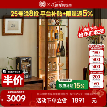 Zhidian solid wood side cabinet north american black walnut wine cabinet restaurant sideboard storage display cabinet italian light luxury bookcase five-layer display cabinet door opening on the left