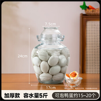 Fantasy kimchi jar pickled egg jar salted duck egg pickled container kimchi jar pickled vegetable jar food grade pickled egg glass 5 pounds thicker damaged replacement