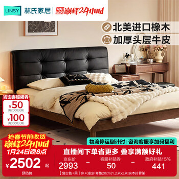 Lin's home retro style solid wood bed 1.5m soft packed oak double bed marriage bed master bedroom king bed coco series lh586a2 retro color + black bed + 0 glue ridge pad 20cm 1.8m x 2m solid wood rib frame