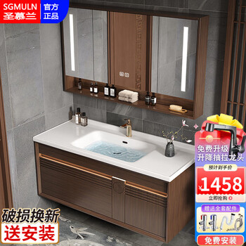 St. mulan new chinese style bathroom cabinet oak washbasin cabinet combination ceramic integrated basin bathroom washbasin washbasin cabinet combination walnut color 80cm oak smart mirror cabinet