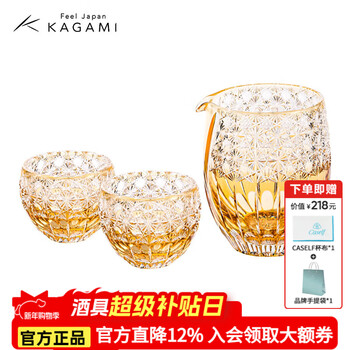 Kagami japan edo kiriko crystal glass white wine cup fenghua wine set wine divider fair cup sake cup golden fenghua wine set