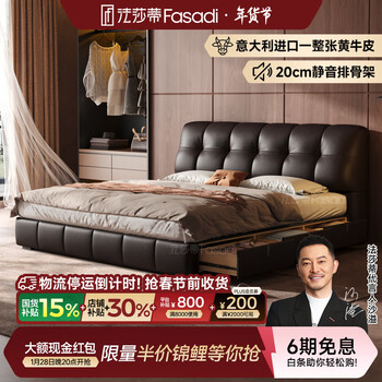 Fasati home puff bed retro cream style master bedroom double bed italian minimalist medieval style storage leather bed 2.8mm thickened semi-green first layer cowhide single bed flagship version 20cm silent row frame 1.8*2m frame structure