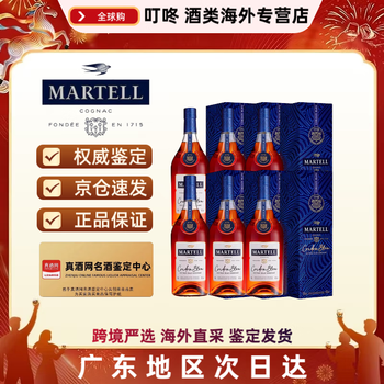 Martell cordon bleu