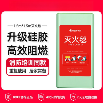 Kitchen household escape multifunctional silicone nanoglass fiber fire blanket national standard fire certification single fire self-rescue kit