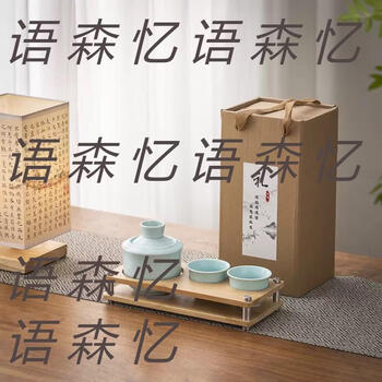 Yusenyi rice wine warmer household ceramic spirits cup old-fashioned two-liang hot wine jug warm chinese white wine warmer wine jug set celadon with 2 cups (cup holder) gift box