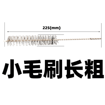 Wenzhi 304 stainless steel and galvanized high-strength chemical anchor bolts must-buy tools set, air pump, hair, small brush, short (2 pieces)