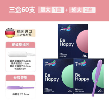 1tmaxx tampon long catheter insertable cotton swab with built-in aunt sanitary napkin 3 boxes of 60 pcs upgraded model extra large 40 pcs + large quantity 20 pcs (3 boxes)