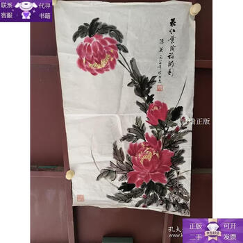Guaranteed genuine chen ying traditional chinese painting