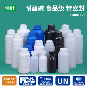 Jiaye thickened food grade plastic bottle sample bottle aqueous agent bottle lotion bait packaging bottle solvent sealed tank round bottle 250ml white 80 pieces/pack