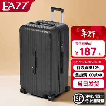 Eazz double-layer explosion-proof lock, extra large size suitcase aluminum frame male and female student trolley suitcase password box frosted scratch-resistant drop-resistant-black zipper 26 inches b-type midway approximately regular box capacity