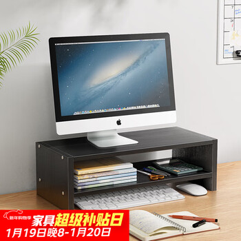 Anya computer monitor elevated desk bookshelf desktop storage rack office storage rack storage bracket black