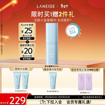 Laneige new water cool hyaluronic acid boom repair essence 50ml skin care moisturizing soothing facial valentine's day gift