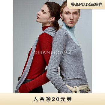 Chandooivy german biella120s ultra-fine wool retro color stacked curved v-neck base new year bossa nova red m