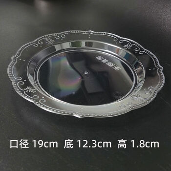 Chuanhechuan diao disposable dishes aviation crystal dishes hard plastic dishes thickened transparent snack fruit dishes new style caliber 19cm 50 pieces