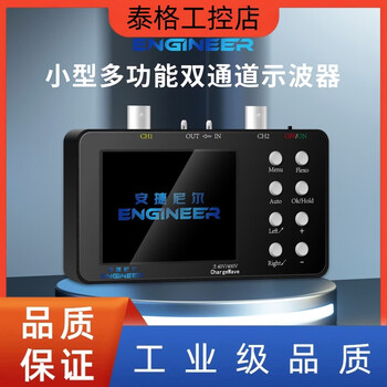 Agilent handheld oscilloscope dual-channel digital model with sampling rate 50m suitable for mobile phone repair portable package 1