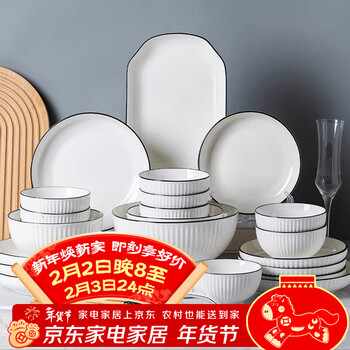 Qianye japanese internet celebrity ceramic bowl and plate set for home high-end tableware set microwave oven special instant noodle bowl soup bowl 20 pieces (10 bowls + 10 plates - 7/8 inches)