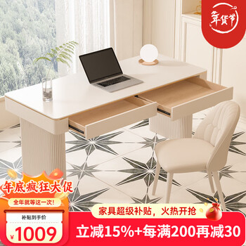 Zuokezuojia cream style solid wood desk slate home modern simple computer desk small apartment study study desk and chair combination slate desk 100cm
