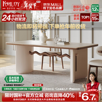 Ksaloy slate dining table and chair combination modern simple cream style rectangular small apartment solid wood home dining table dining table skin-feel travertine slate single table 140cm x80cmx75cm