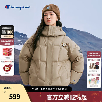 Champion champion hooded down jacket women's 2024 winter new embroidered big c bread jacket warm jacket trendy light brown l