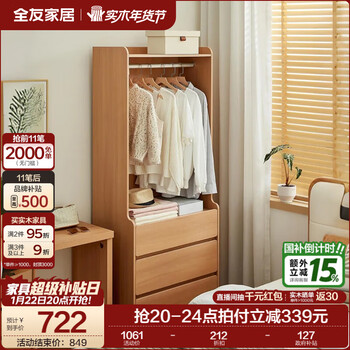 Quanyou home furnishing log style open wardrobe bedroom household multifunctional bucket cabinet storage and storage cabinet integrated against the wall log color | three bucket wardrobe 2 sizes + multi-scene adaptation