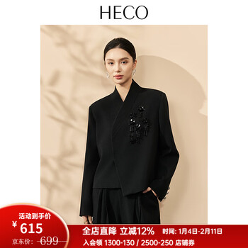 Heco twilight agarwood handmade beaded plain blazer feminine lady style high-end 2026 spring new black l
