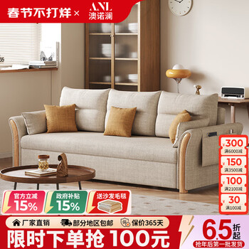 Aonuolan sofa bed dual-purpose modern simple foldable storage multi-functional small apartment solid wood push and pull retractable bed 1.3 meters high density sponge type cotton and linen fabric no storage