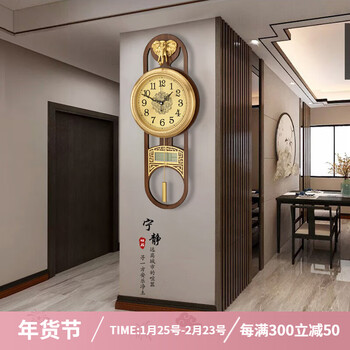 Crassus new chinese style wall clock living room home light luxury wall clock wall hall creative brass solid wood wall clock porch no punching brass - imported lisheng movement - silent