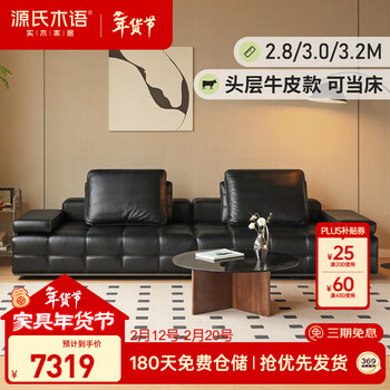 Genji wood language leather sofa living room italian minimalist black straight row first layer yellow cowhide lawrence sofa 2.8m small four persons
