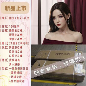 Pick-up cat wife is pregnant and has a baby, a companion gift for her husband during confinement, smart robot growth toy doll decompression, chutong fifth intercourse + lower body heating + real person panting + sensual channel