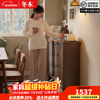 Winter wood solid wood sideboard small apartment 30cm ultra-thin storage cabinet walnut color ultra-narrow tea cabinet coffee cabinet 1.0m solid wood sideboard (30cm deep) - walnut color delivery to home package installation free service