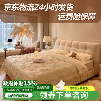 Yixinxin cream wind bed fabric bed modern simple puff bed master bedroom technology fabric bed high box storage bed girl bed + seven-star 5d latex spring mattress + cabinet * 1 1.8m * 2.0m frame structure steel wood bed board