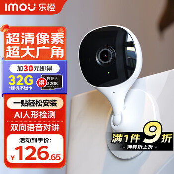 Lecheng surveillance camera wireless k1x 3 million high definition door commercial home wide angle humanoid detection home care abnormal sound detection humanoid detection k1x official standard