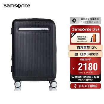 Samsonite luggage 25-inch trolley case student expandable travel luggage uf7 black check-in box