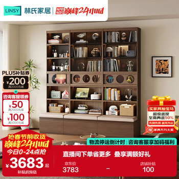 Lin's home hole board deck bookcase integrated whole wall full living room display cabinet storage bookshelf uy1x