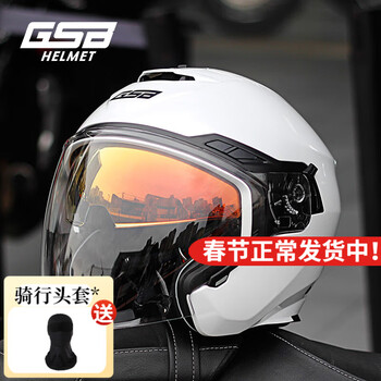 Gsb helmet motorcycle helmet men's and women's double lens winter warm three-quarter large size half helmet universal for all seasons 263 pearl white m suitable for 54-55 head circumference