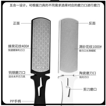 Knife sharpener internet celebrity new model of emery double-sided knife sharpener 400/1000 mesh whetstone kitchen knife portable multi-function emery double-sided large black and white