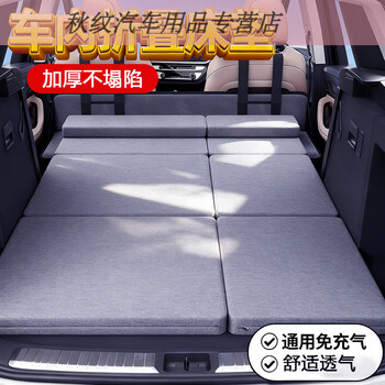 Workhorse mattress, sleeping artifact, in-car folding mat, long-distance trunk sleeping mat, travel suv, gray 40cm wide, thickened single model, comes with own pillow and storage bag