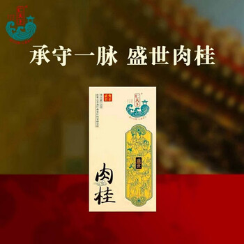 Rentianxia shengshi cinnamon wuyi rock tea strong flavor oolong tea small bubbles 1 box 150g