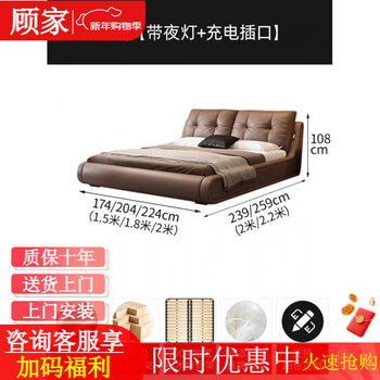 Xiaogu home gujia official italian style light luxury leather bed multi-functional high box storage double bed high-end grand master bedroom with light leather single bed with night light + charging socket 1500mm*2000mm x 10cm steel and wood rib frame frame structure
