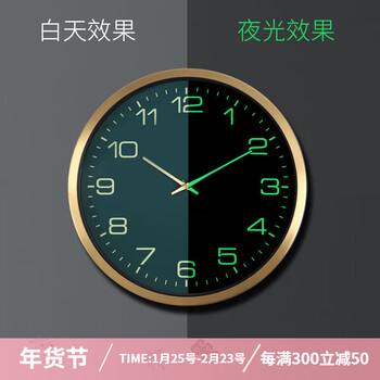 Crassus light luxury brass luminous silent wall clock simple modern creative clock living room simple quartz clock home watch swiss wosheng silent movement 12 inches (diameter 30.5 cm)