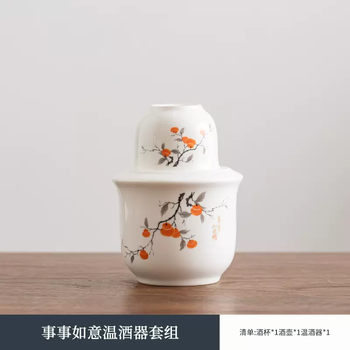 Yusenyi chinese jigong ceramic yellow wine warmer set white wine warming jug wine warmer hot wine cup portable wine warmer set 100ml