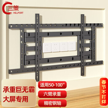 Sance ultra-thin tv large screen wall hanging telescopic rotating bracket shallow groove embedded folding shelf 2.7 cm from the wall 86/90/98/100 inches dy1029