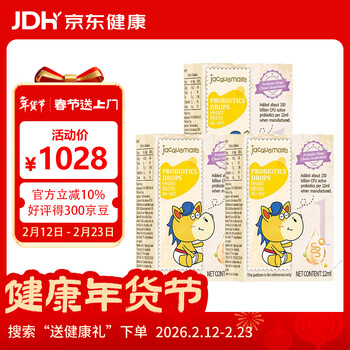 Xiaoma qiqi probiotic drops pure imported probiotics containing 150 billion live bacteria hn001+bb536+m-16v strain probiotic drops 12ml*3 bottles preferred by regular customers