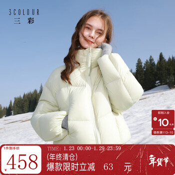 Three-color high-loft high-fill down 2025 winter new waterproof easy-care down jacket 90 white duck down m skylight color m 160/84a
